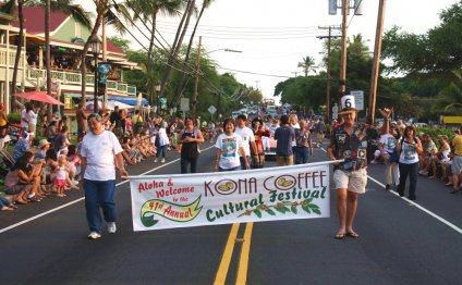 2016 Kona Coffee Festival