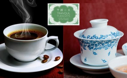 Comparing Caffeine in Tea vs